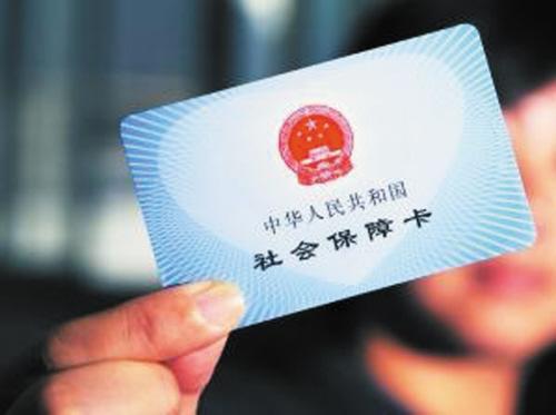 和科医保卡提取代办公司医保卡换医院？办理流程图轻松搞定
