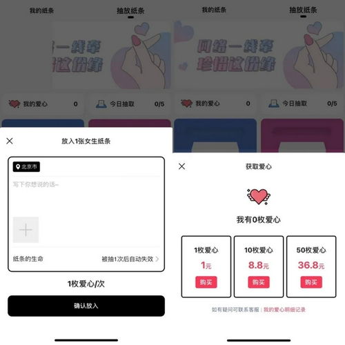 和科医保卡提取代办公司微信医保余额怎么提现？宝子们快看
