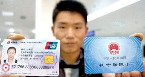 和科医保卡提取代办公司医保提现套现联系方式大公开，小白必看！