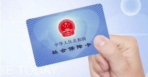 和科医保卡提取代办公司医保卡换成电子医保卡？操作超简单！