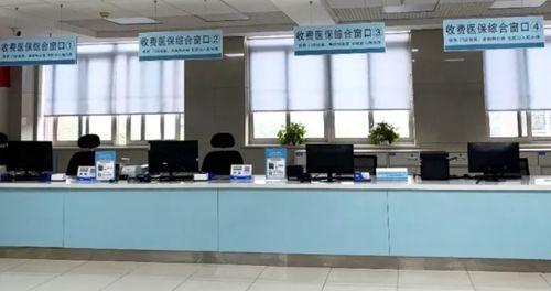 和科医保卡提取代办公司医保卡三种支付方式深度解析：基金支付、个账支付与现金支付的核心区别
