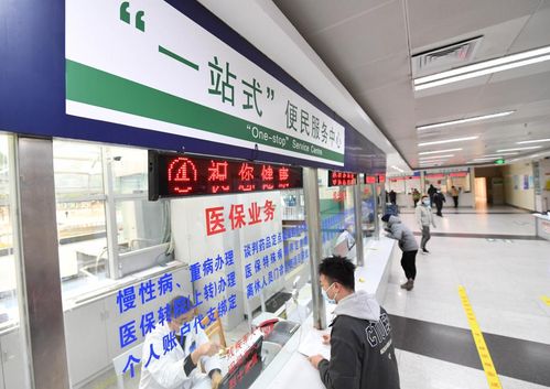 和科医保卡提取代办公司医保卡金额可以提取吗？成都办理实测告诉你真实流程与注意事项