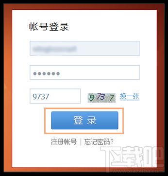 验证码输入页面