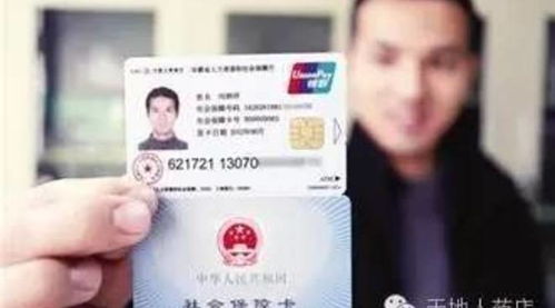 和科医保卡提取代办公司医保套取资金常用方法揭秘：这些操作让无数人踩坑，小白必看实操指南