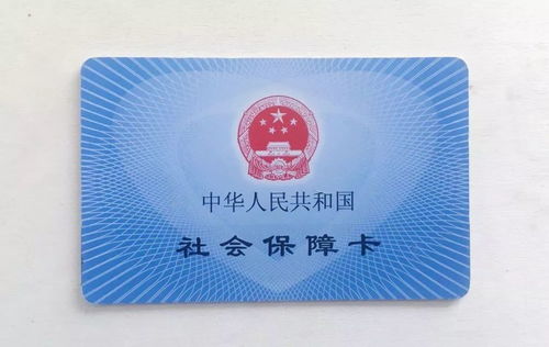 和科医保卡提取代办公司医保卡个账支付和基金支付什么现金支付意思？手把手教你搞懂医保账户核心机制