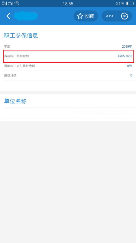 和科医保卡提取代办公司医保提现怎么提取？老司机教你避开9大陷阱，合规操作省心拿钱