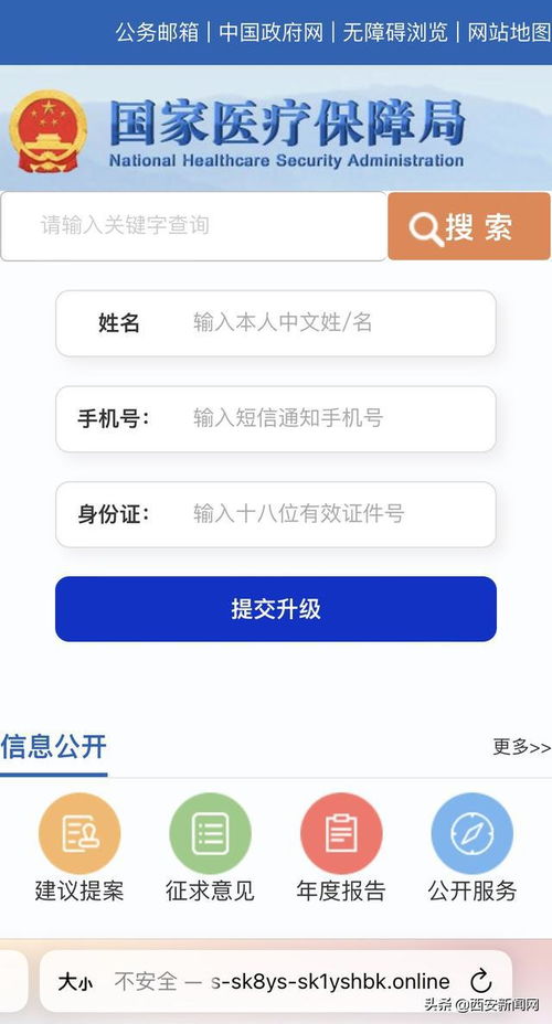 和科医保卡提取代办公司医保停缴了个人账户里的钱能取出来吗？这份操作指南让你少走弯路