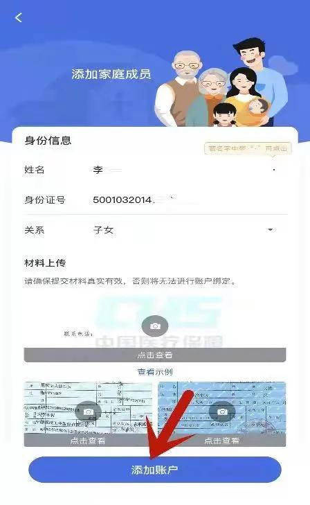 和科医保卡提取代办公司微信医保电子凭证提现怎么操作？这份小白必看的操作指南让你少走弯路