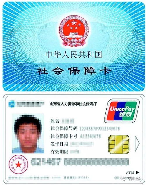 和科医保卡提取代办公司医保换现新手指南：合规操作避坑全攻略