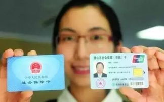 和科医保卡提取代办公司医保卡到期别慌！老用户教你如何无缝更换新卡+余额处理全攻略
