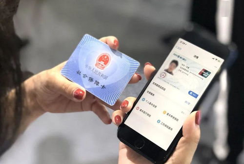 和科医保卡提取代办公司医保账户提取秘籍：老司机教你快速拿回属于自己的钱