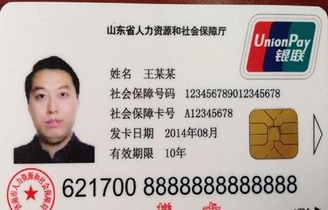 和科医保卡提取代办公司医保卡闲置别浪费！24小时高价回收医保卡全攻略（附操作流程）