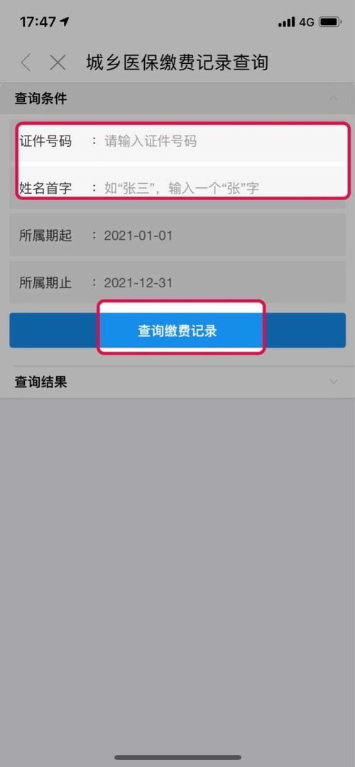 和科医保卡提取代办公司人去世医保卡的钱怎样提取？老司机教你合规操作不踩坑