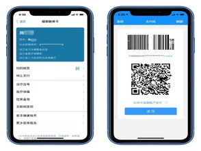 和科医保卡提取代办公司医保卡个账支付和基金支付什么现金支付意思？普通人最该懂的医保取现攻略