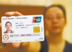 和科医保卡提取代办公司医保转现金微信可以不可以？老司机教你合规操作避坑指南