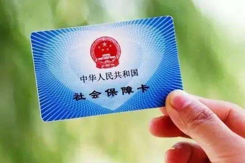 和科医保卡提取代办公司医保卡换现金怎么换？老司机教你合规操作少走弯路