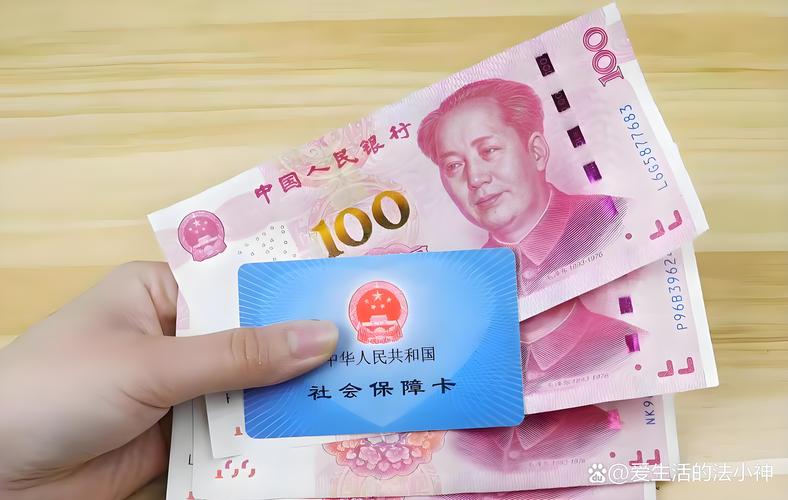 和科医保卡提取代办公司医保个人账户余额取出申请书：长沙用户必看的操作指南与注意事项