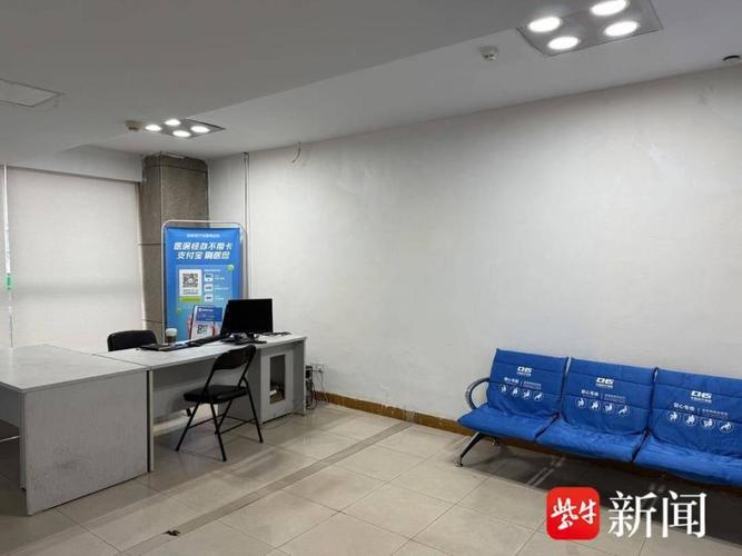 和科医保卡提取代办公司南京医保提取代办流程详解：小白必看的正规操作指南
