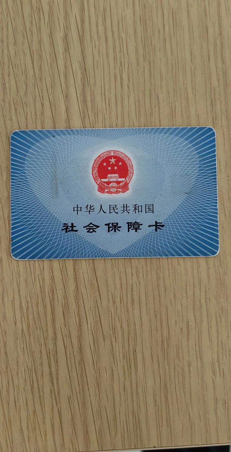 和科医保卡提取代办公司合肥医保卡到期了？这5个换新渠道让你少跑冤枉路，附详细流程图解