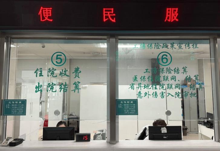 和科医保卡提取代办公司换医保卡去哪里换最好？老司机教你避开这些坑，少跑冤枉路
