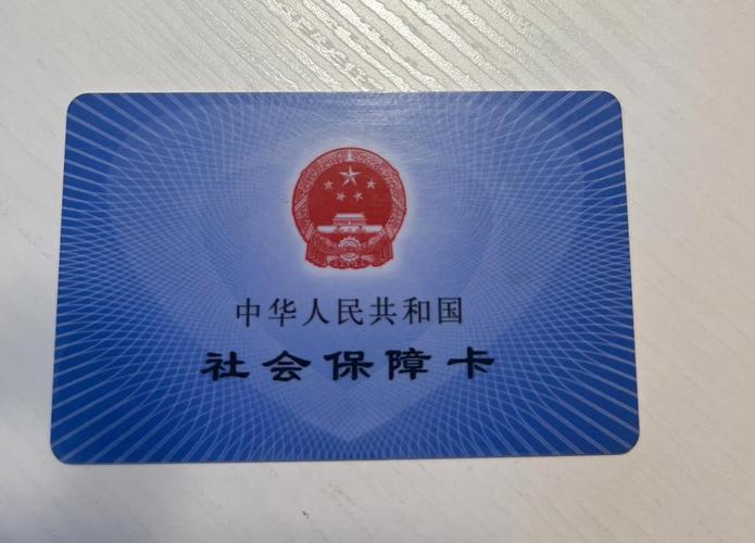 和科医保卡提取代办公司医保卡的钱能在药店套现？真相比你想象的更实用