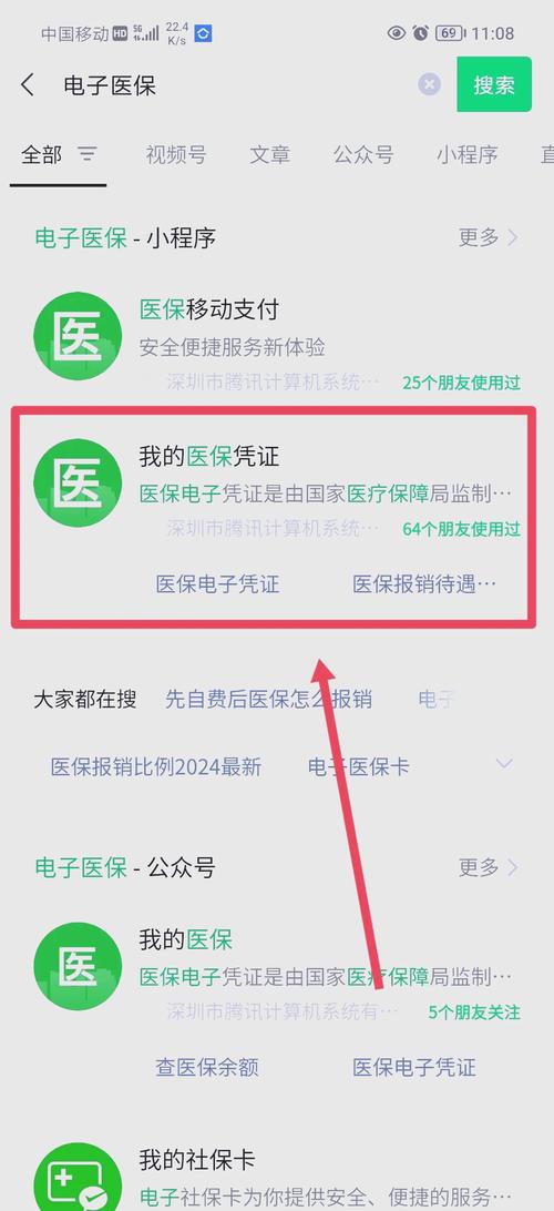 和科医保卡提取代办公司换医保卡去哪里换？正确姿势一次性说清