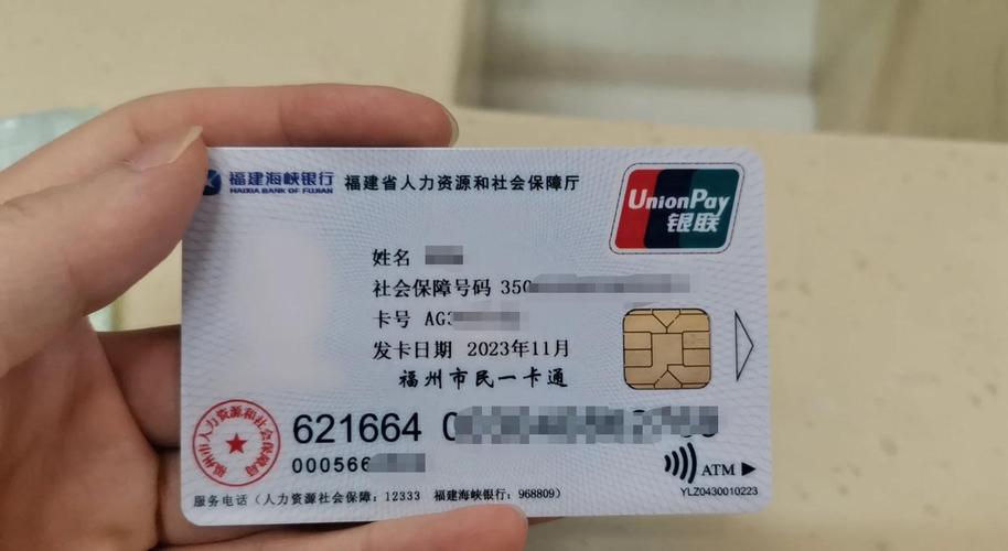 和科医保卡提取代办公司医保卡到期更换怎么处理？手把手教你搞定