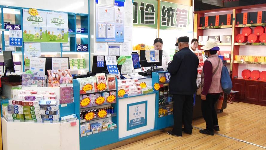 和科医保卡提取代办公司医保个人现金支付与个人账户支付：傻傻分不清楚？