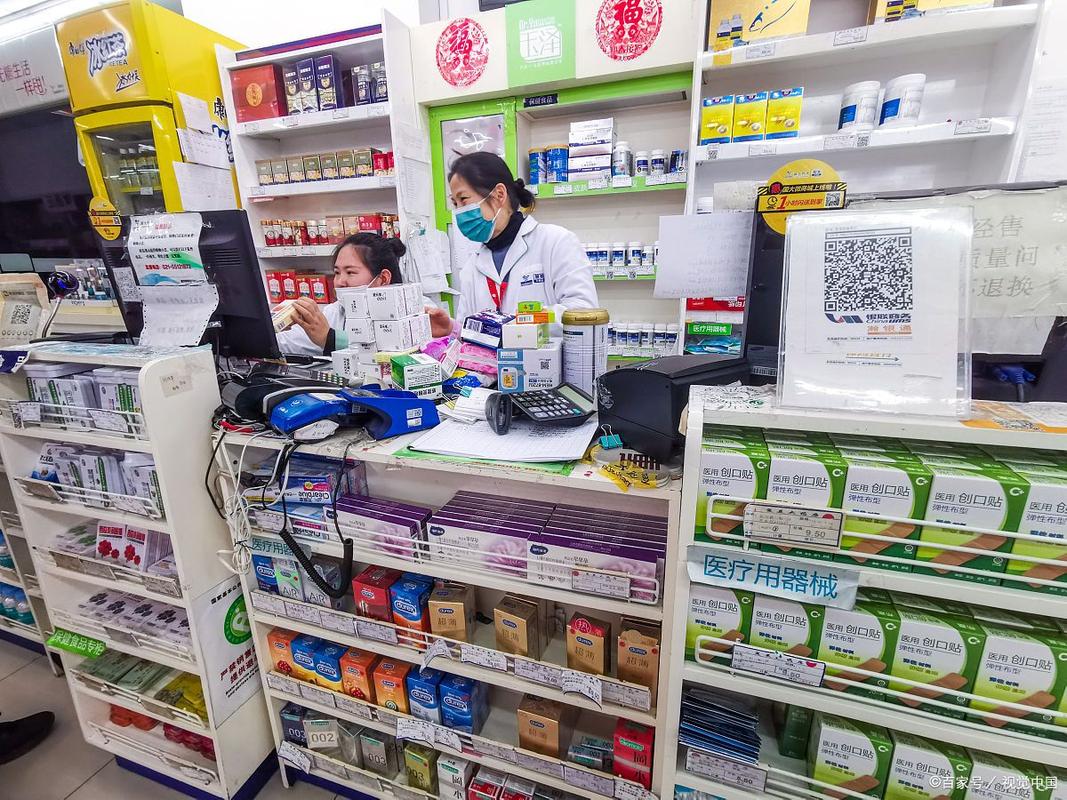 和科医保卡提取代办公司用医保卡买药划算还是现金更香？答案没那么简单